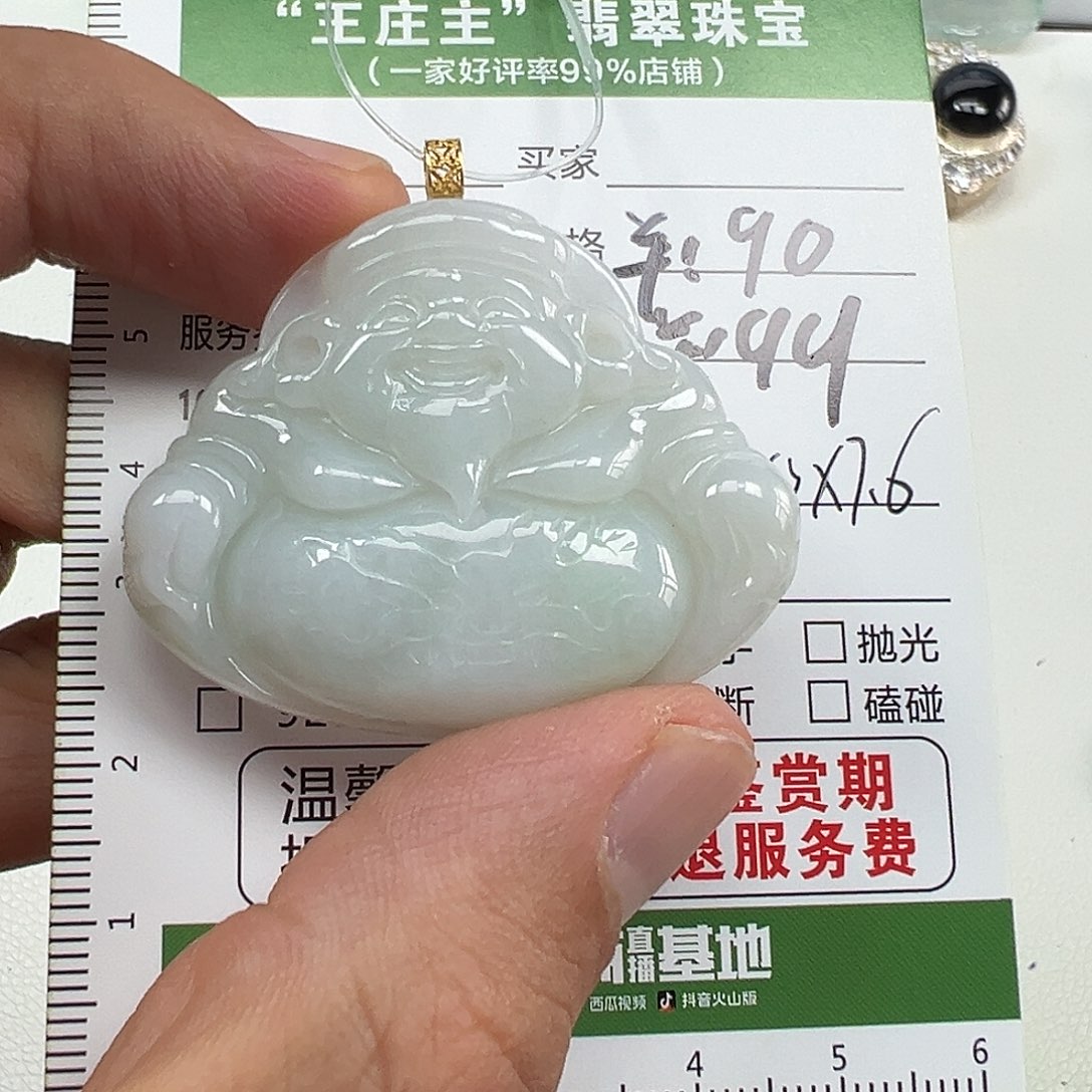 18K金镶嵌挂件翡翠翡翠