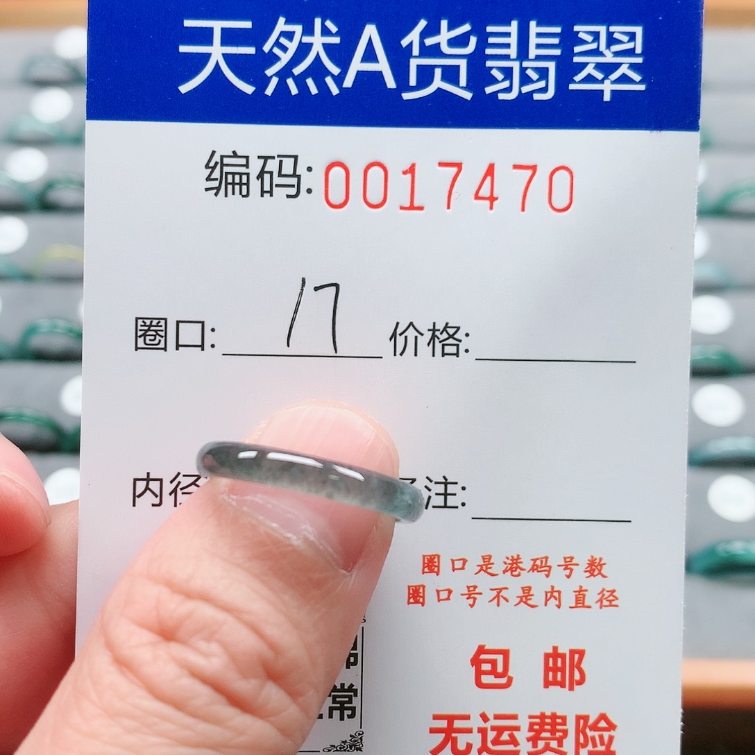 【闪购商品】翡翠戒指未镶嵌戒圈