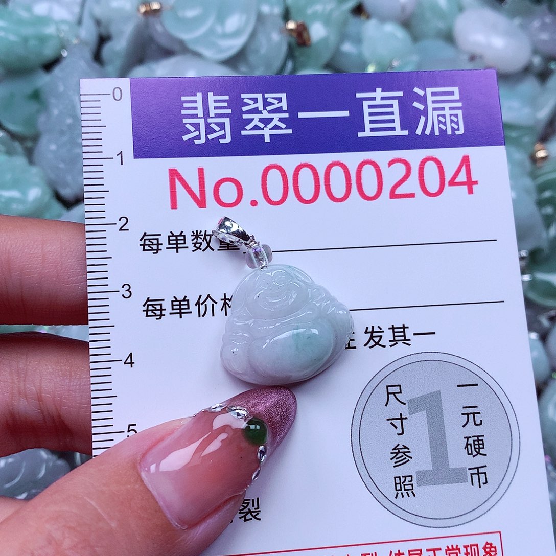 吊坠(不含链)未镶嵌翡翠