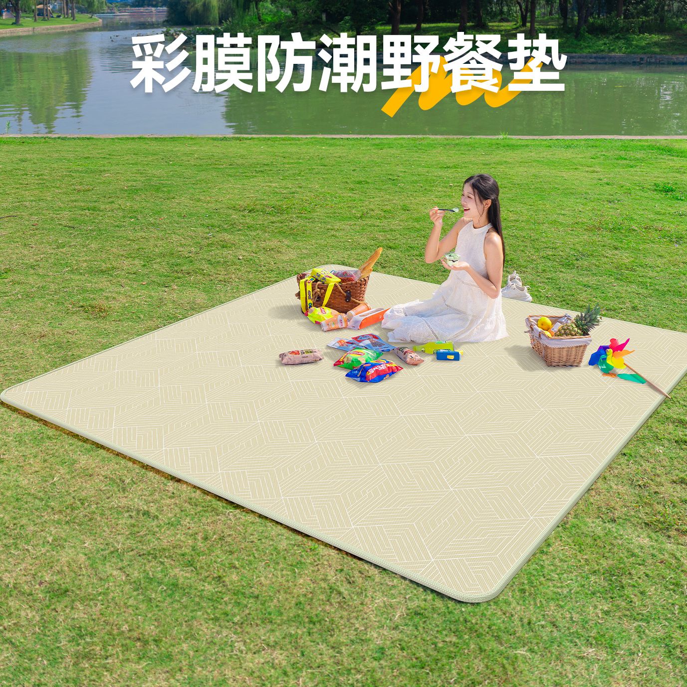 【原始人彩膜野营垫】户外露营加厚耐磨轻便折叠四季通用便携野餐垫