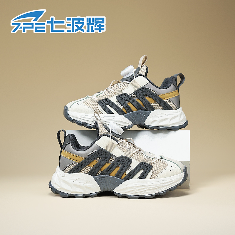 七波辉【飞速2.0】透气轻盈防滑儿童男孩网面透气运动鞋