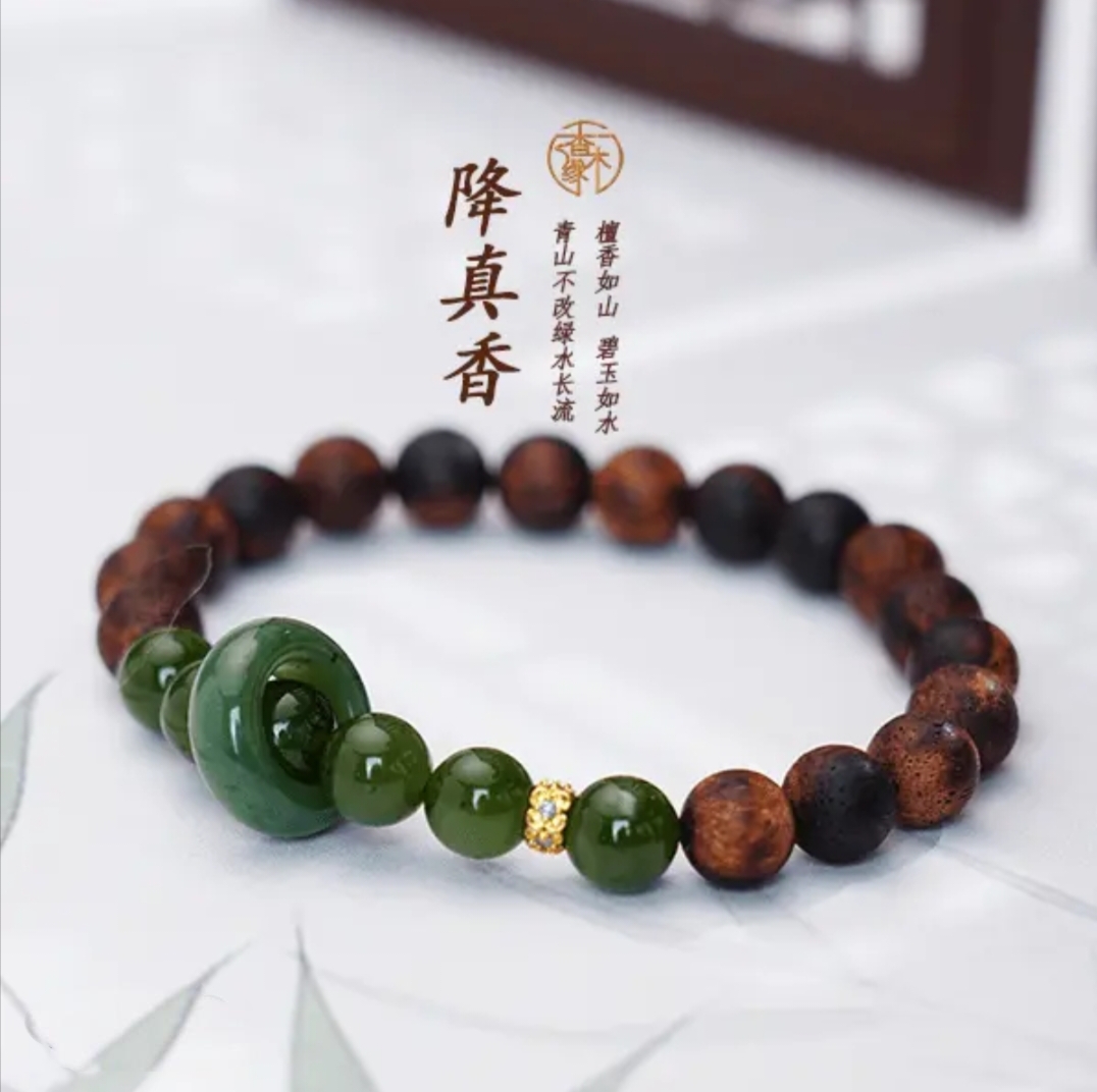 香木缘降真香手作手串手链女 直播间专享