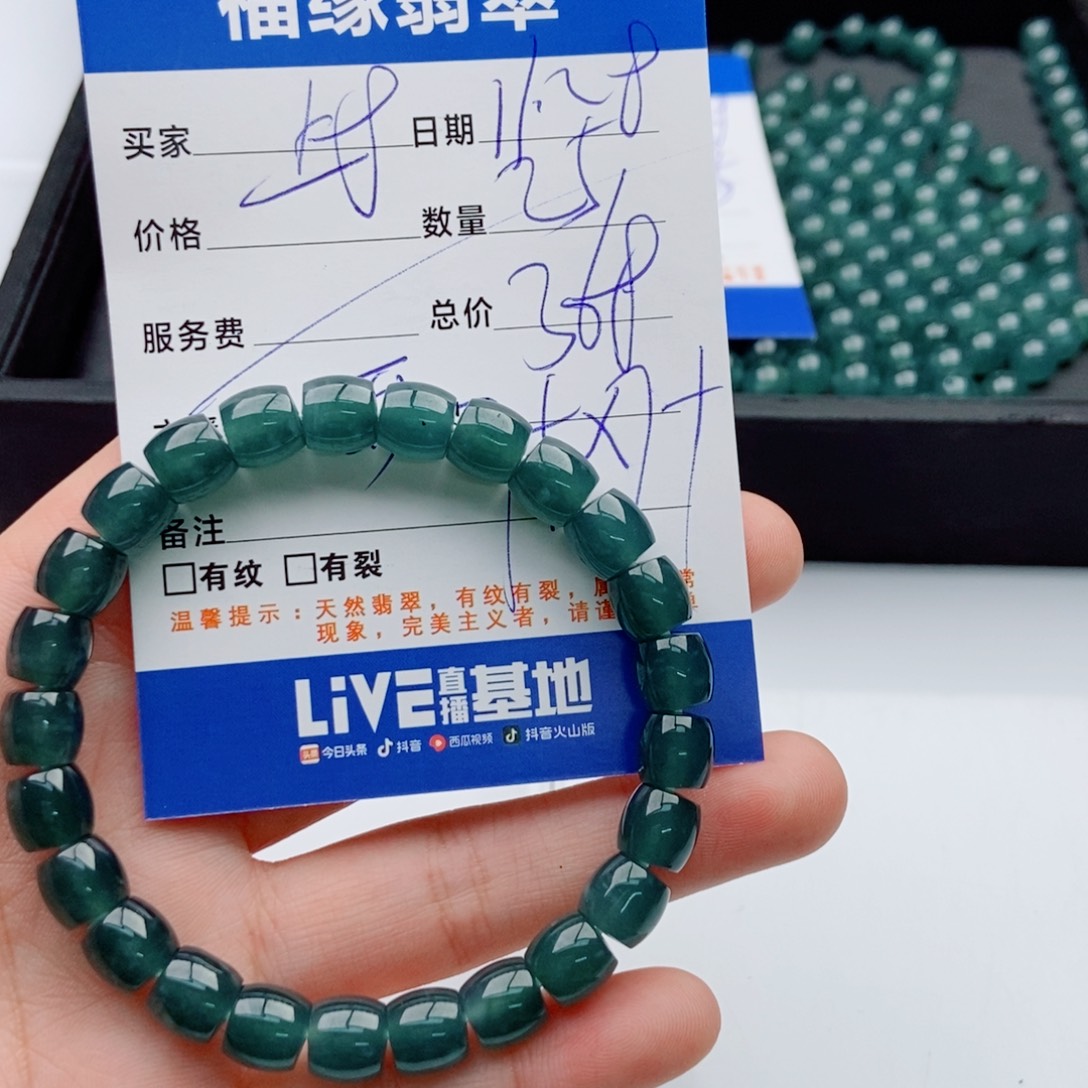翡翠未镶嵌手链多样性25
