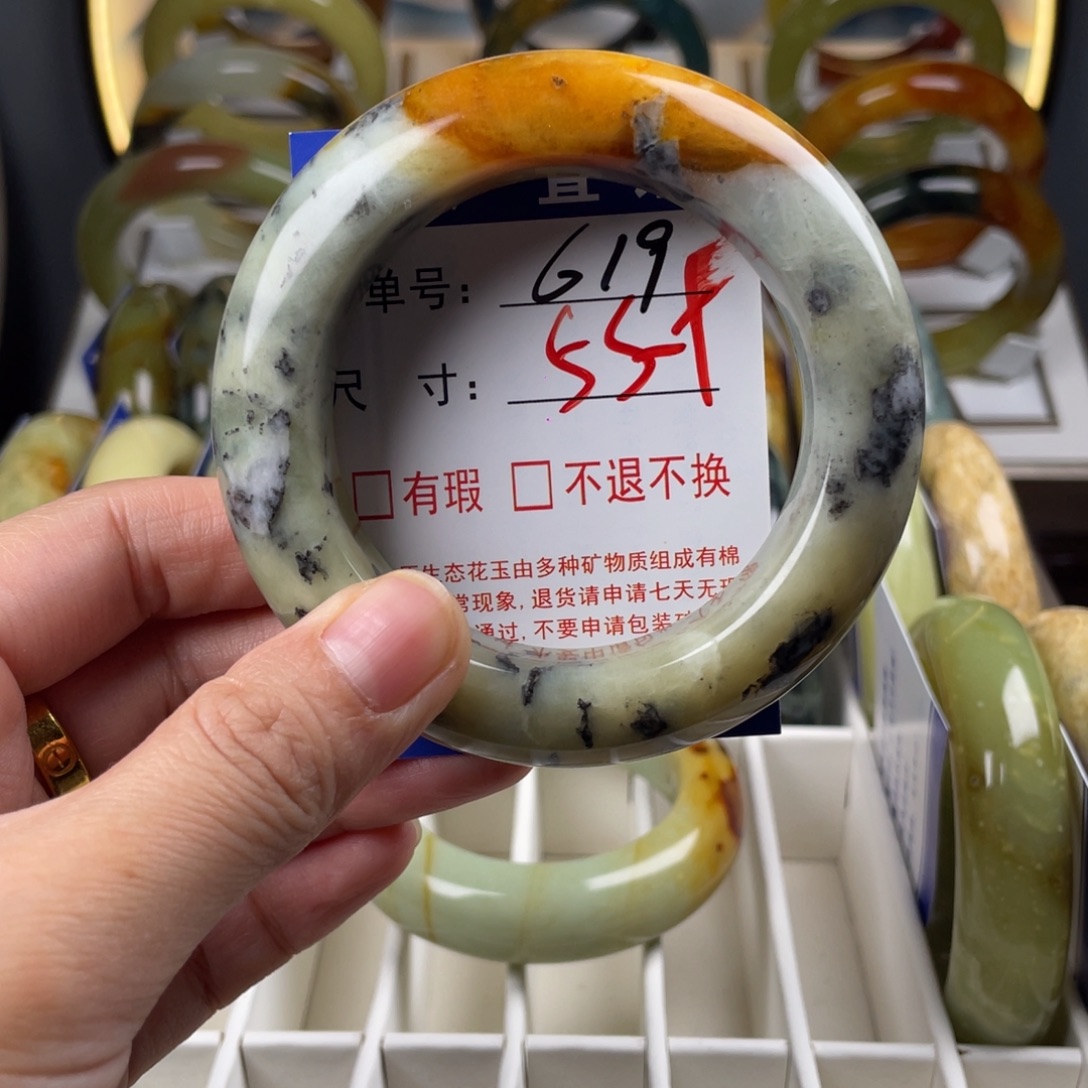 蛇纹石玉未镶嵌手镯