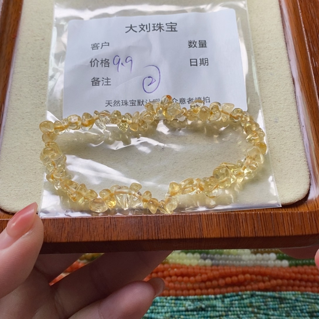 未镶嵌手链水晶晃水晶