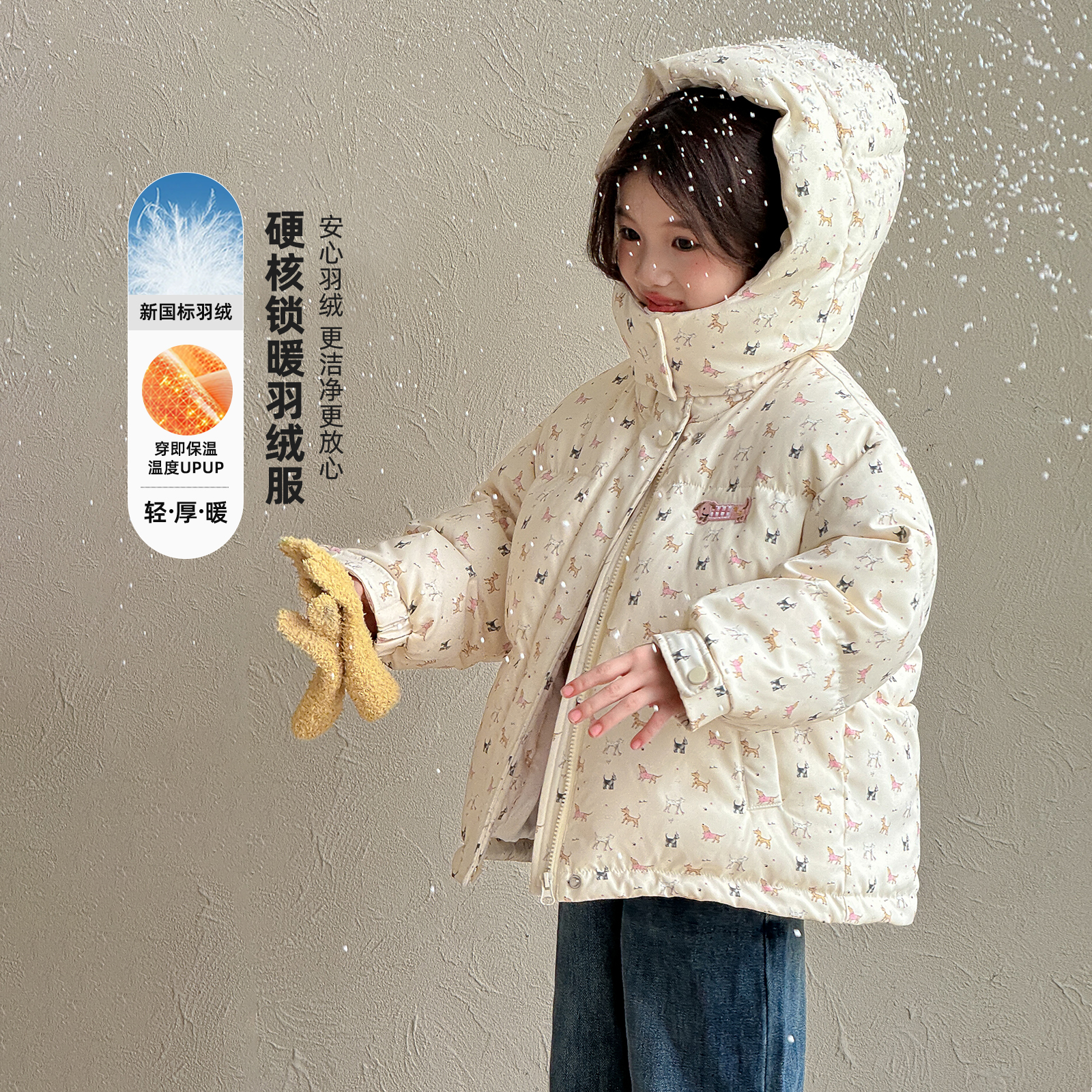 儿童羽绒服冬款2025新款童装90白鸭绒冬装女童加厚外套冬季Q13974