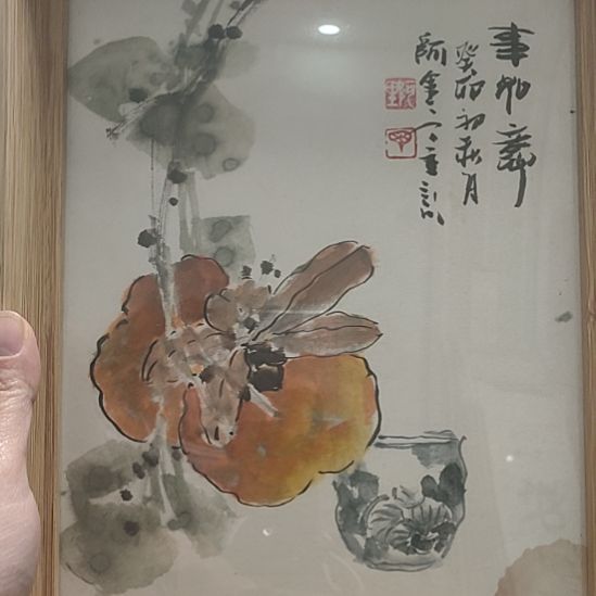 国画禅意摆台事如意A4