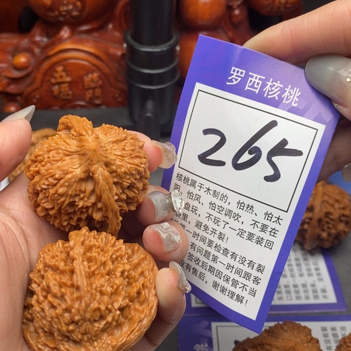 桃核吊坠K****g42满天星265号牌