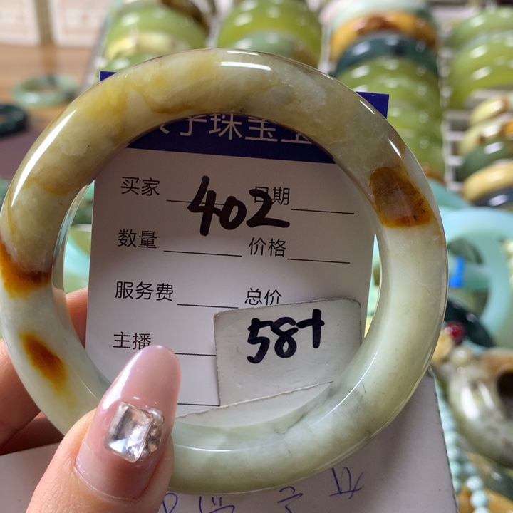 蛇纹石玉手镯未镶嵌402