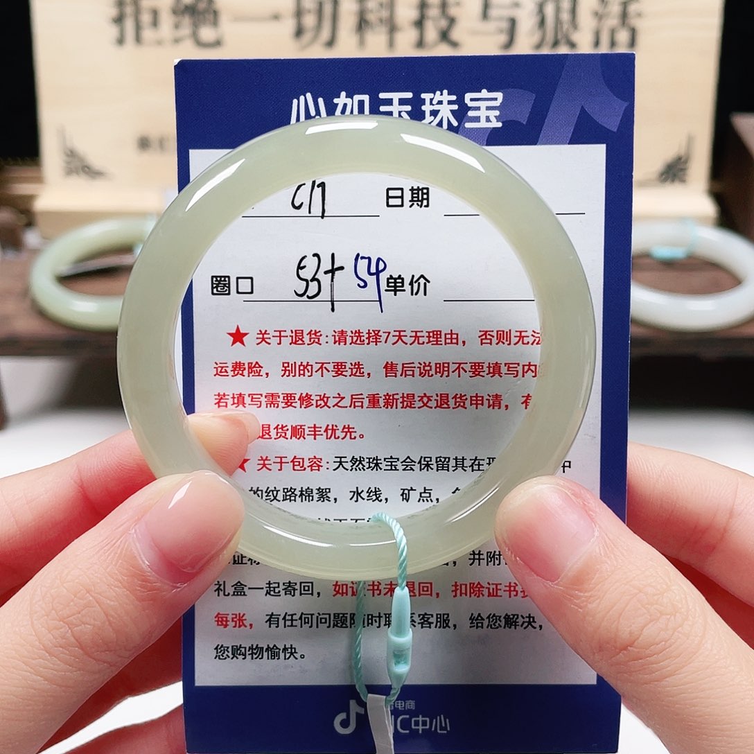 未镶嵌手镯和田玉