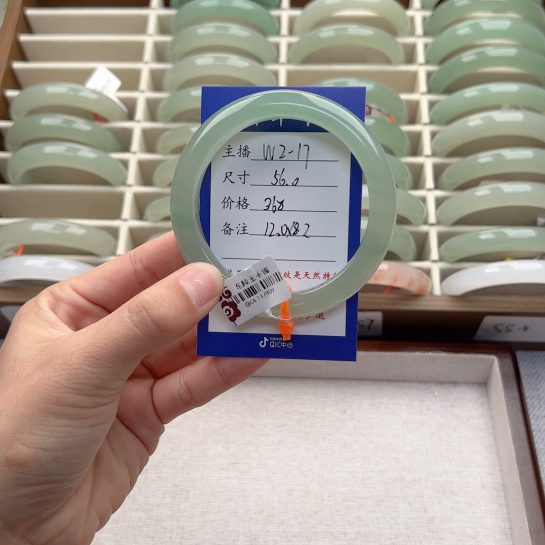 譆***༊东陵石未镶嵌手镯