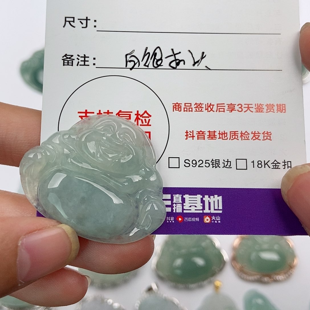 翡翠颈饰未镶嵌～****翡翠