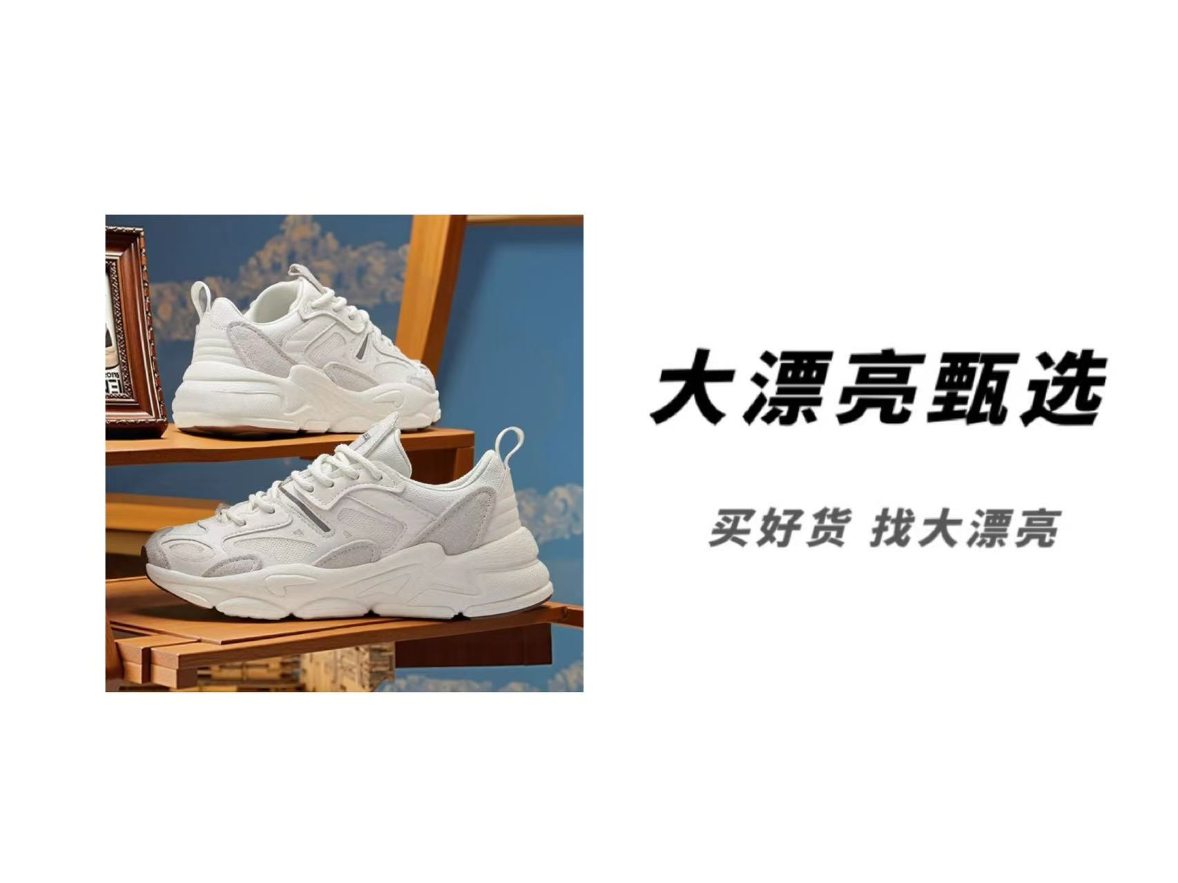（法）经典百搭透气休闲鞋