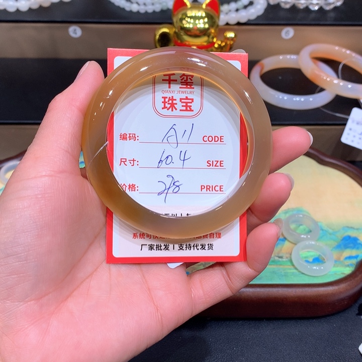 玛瑙/玉髓手镯未镶嵌