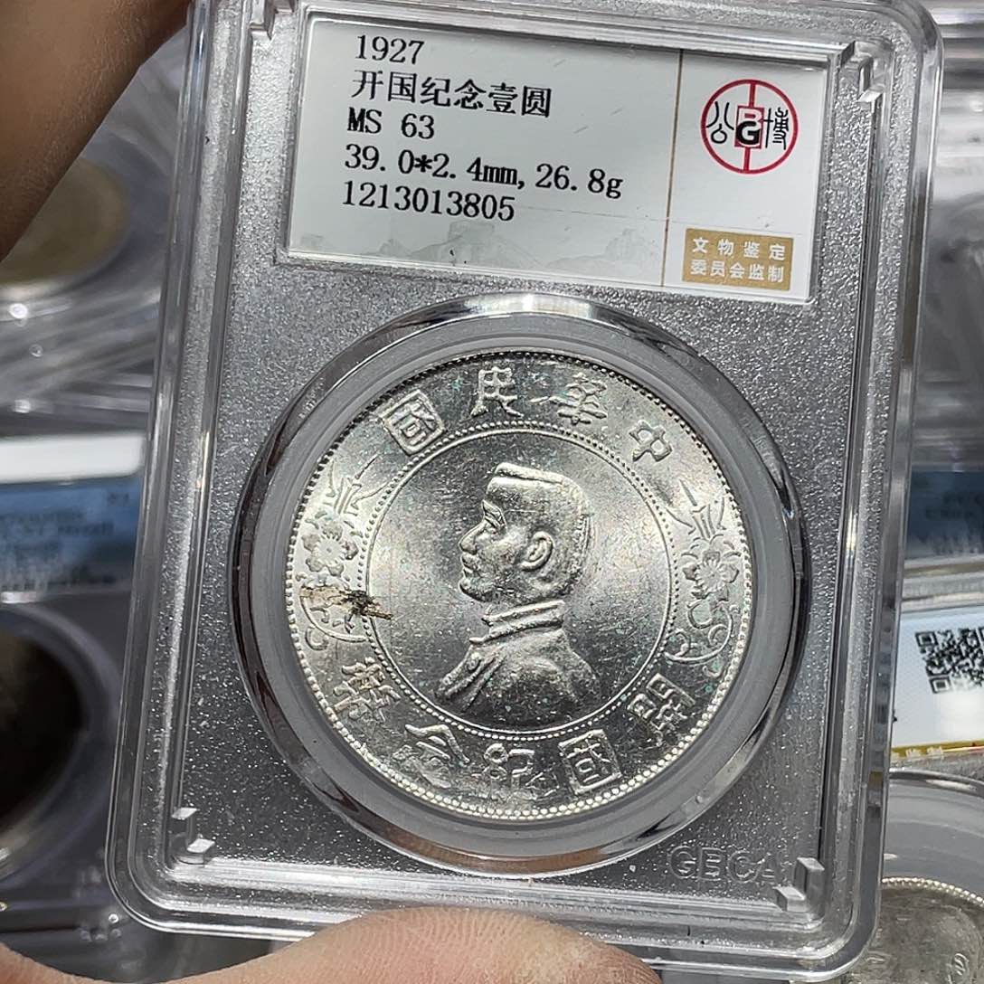 银如图所说的那样是一个