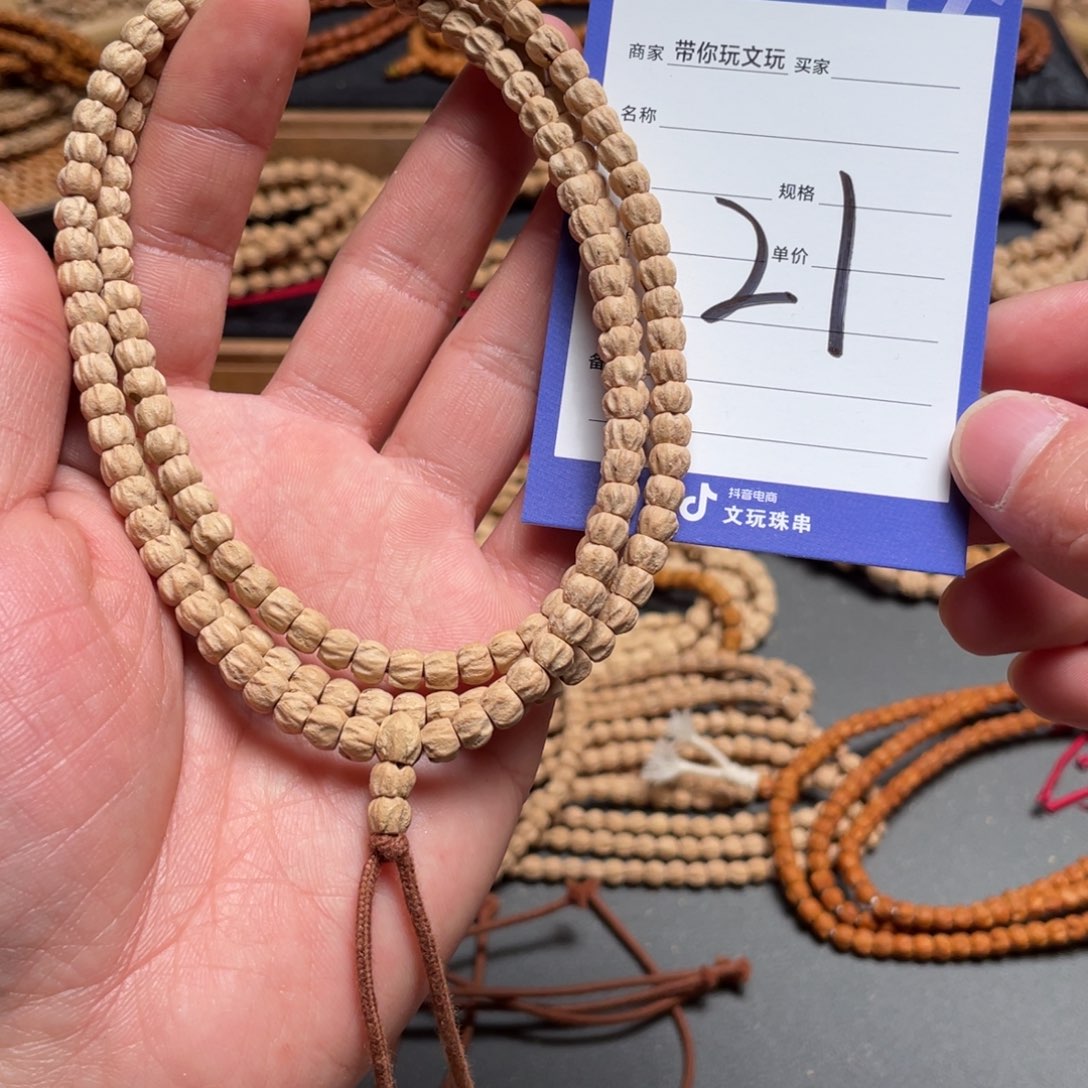 柏香籽/百香籽吊坠21号