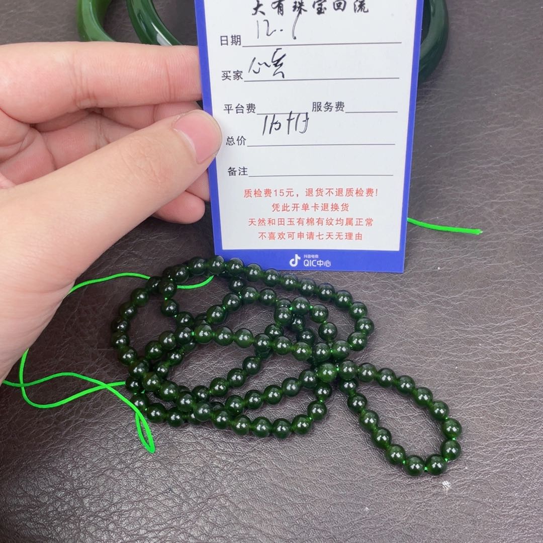 颈饰未镶嵌和田玉心**胖