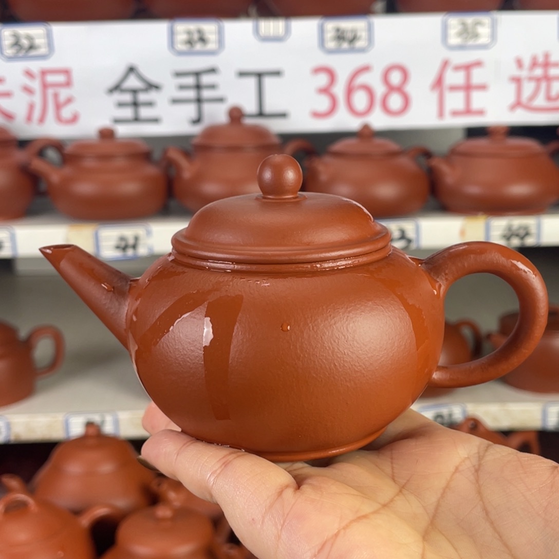 茶壶紫砂朱泥全手160毫升