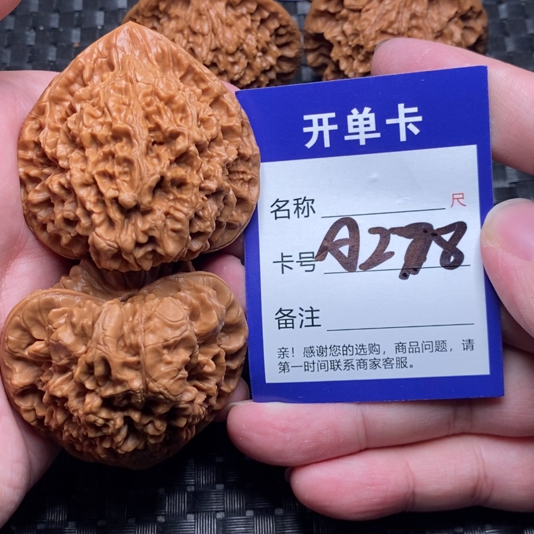 文玩核桃吊坠好果子