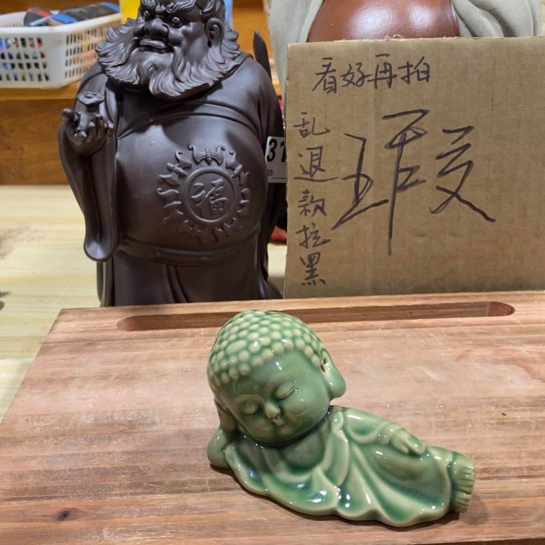 紫砂茶宠777777788888