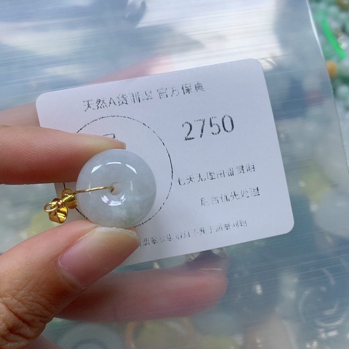 翡翠挂件未镶嵌翡翠