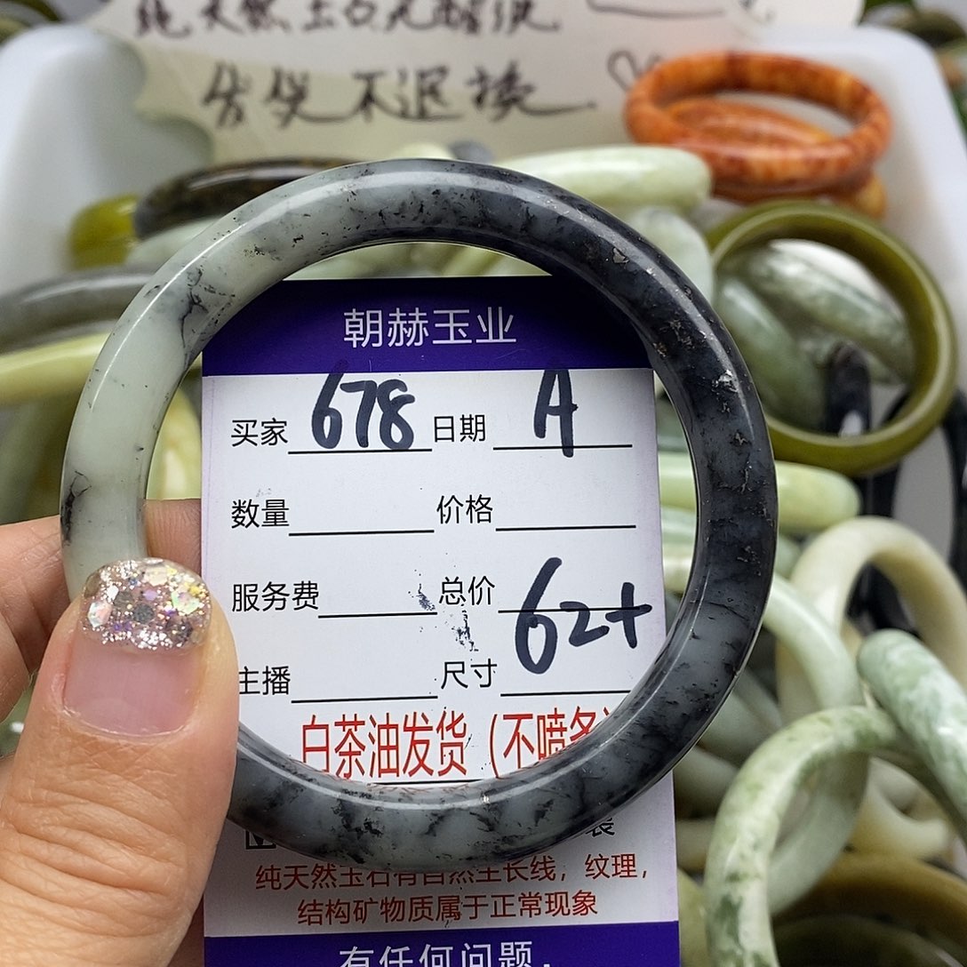 未镶嵌蛇纹石玉手镯