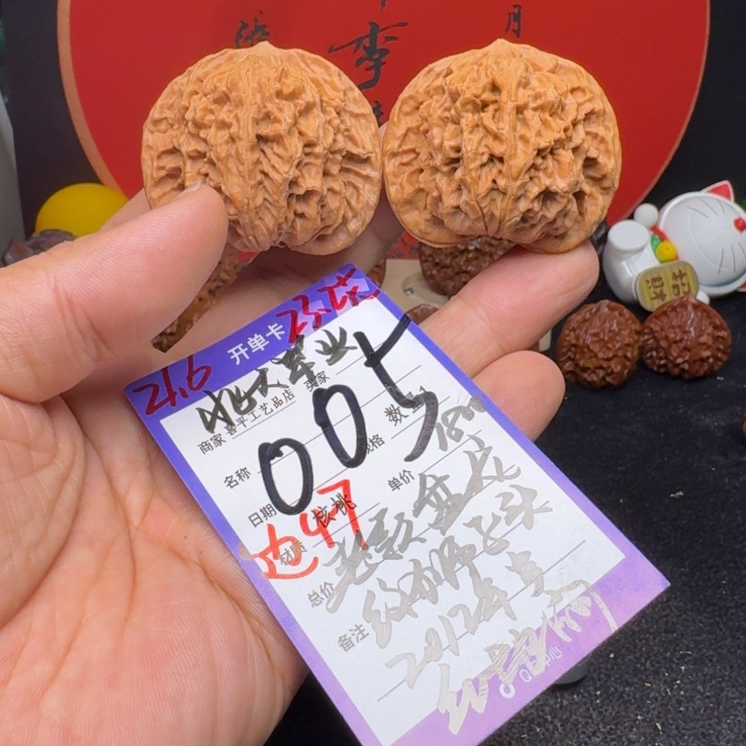 文玩核桃把件47老款盘龙纹