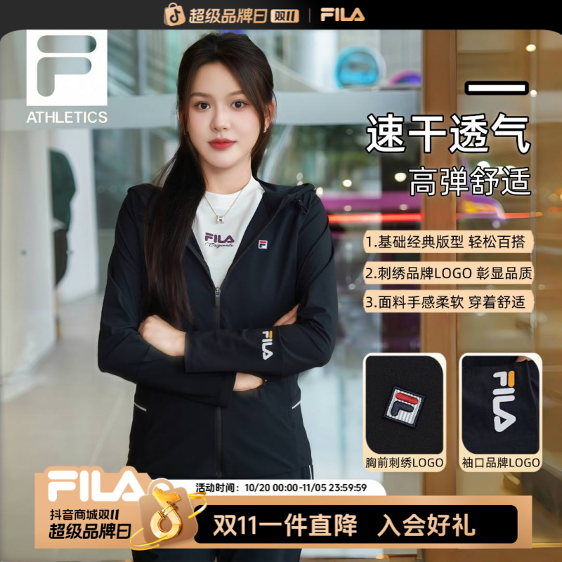 Fila/斐乐女款休闲百搭运动外套夏季新款修身显瘦薄款透气上衣