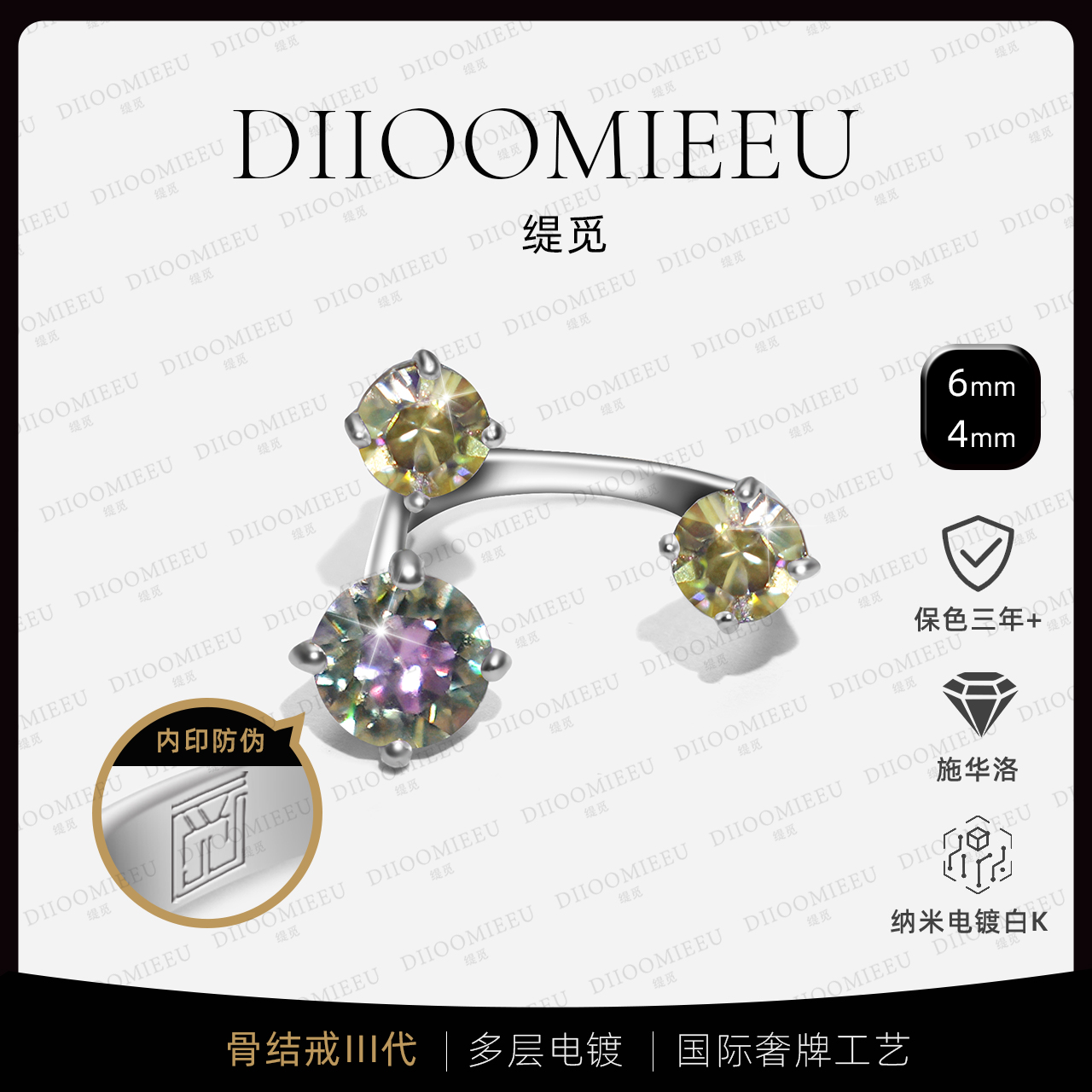 铜合金戒指 华子骨节戒lll代多层纳米电镀工艺活口时尚百搭不掉色