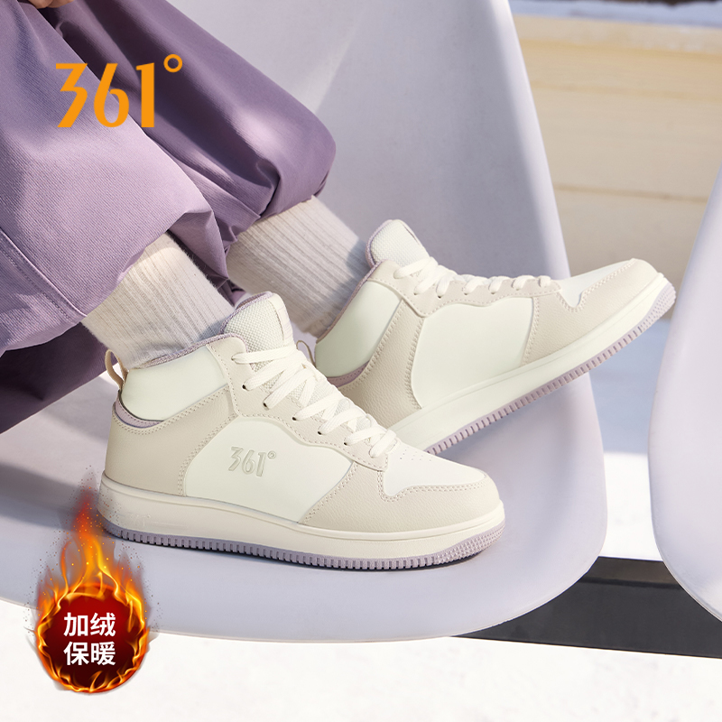 361°加绒板鞋女鞋运动鞋冬季新款鞋子皮面防水高帮休闲鞋