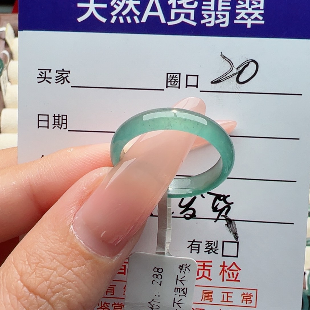 未镶嵌戒指翡翠?****?缅甸翡翠