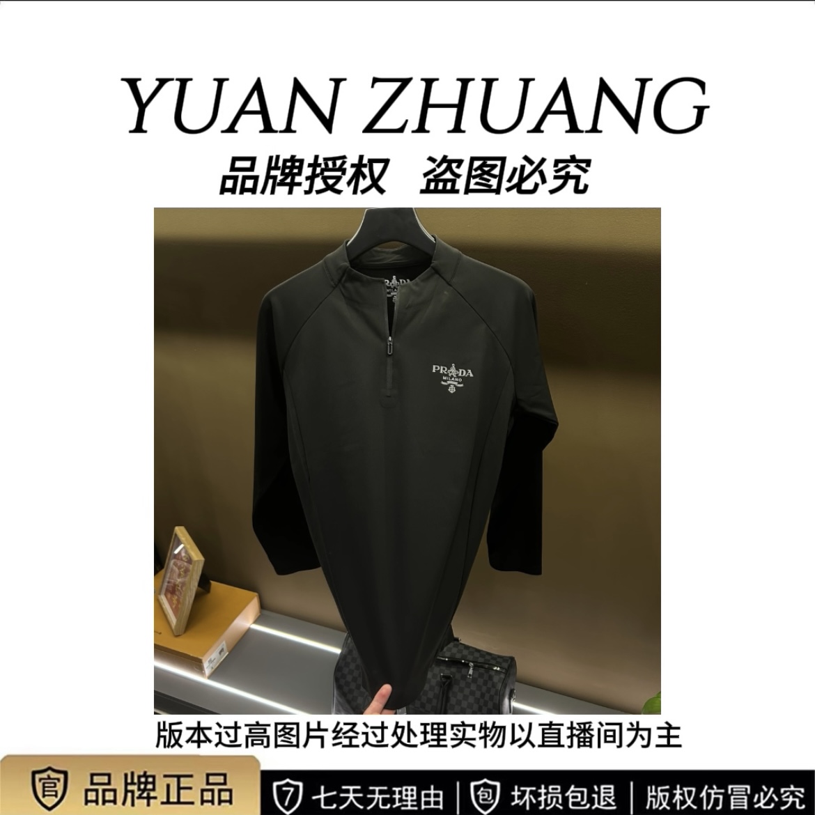 视频(小P8702)秋冬新款时尚百搭休闲速干透气半拉链立领T恤