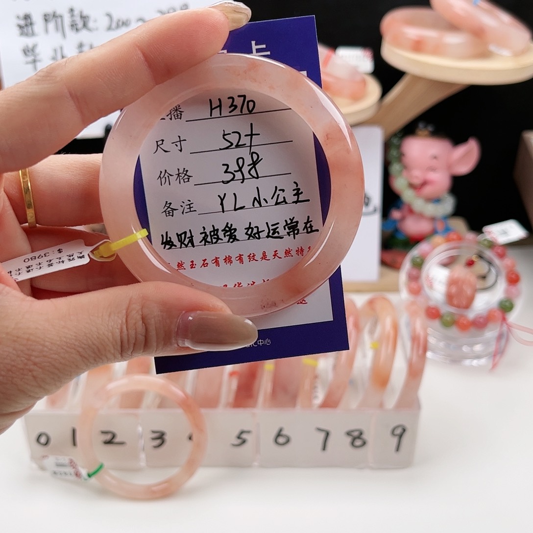 石英质玉手镯未镶嵌