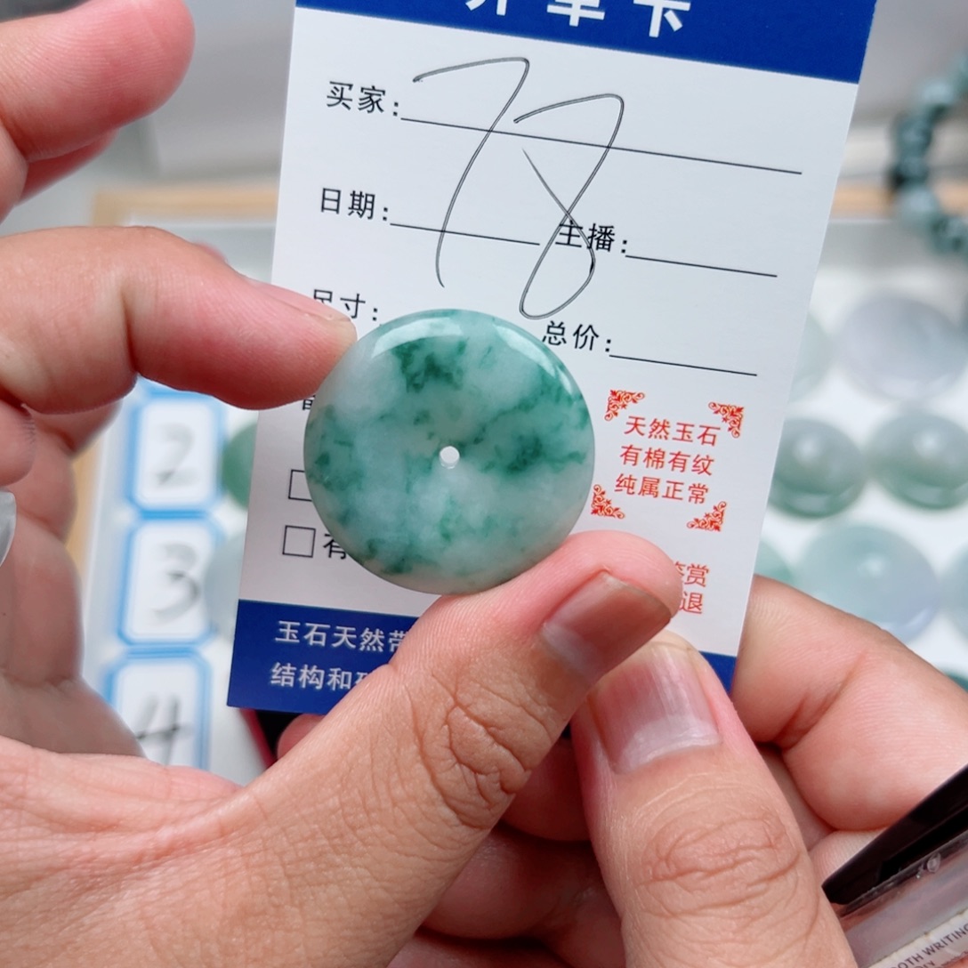 颈饰未镶嵌翡翠翡翠