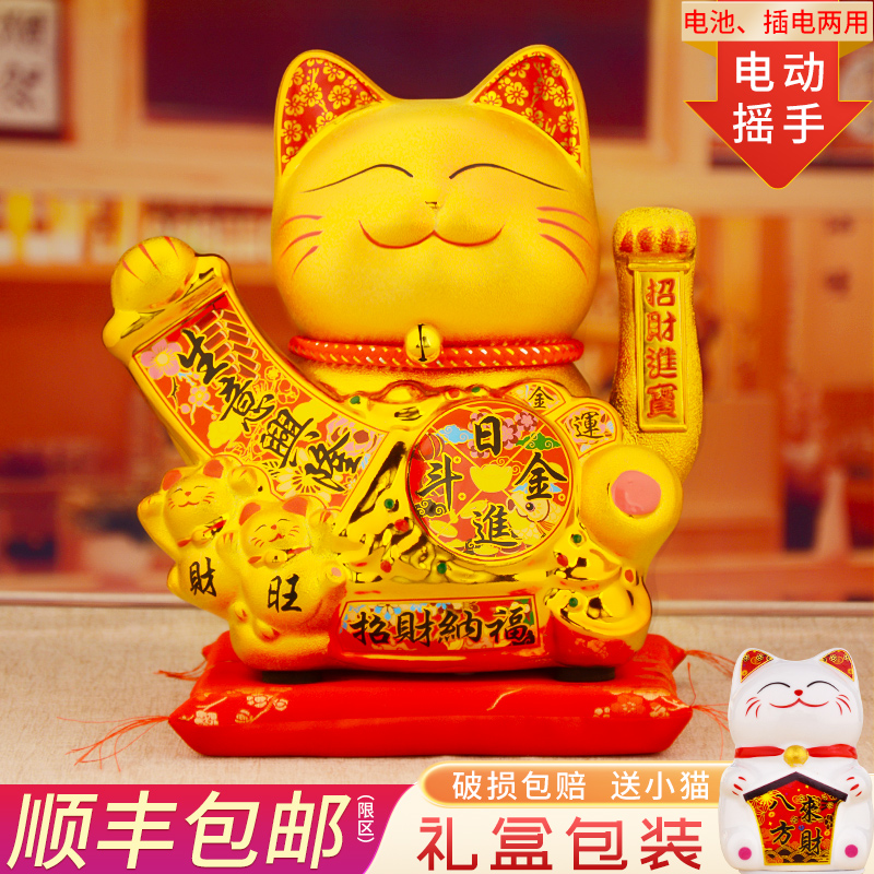 4-招手招财猫摆件店铺开业自动摇手发财猫电动客厅收银台礼品新款