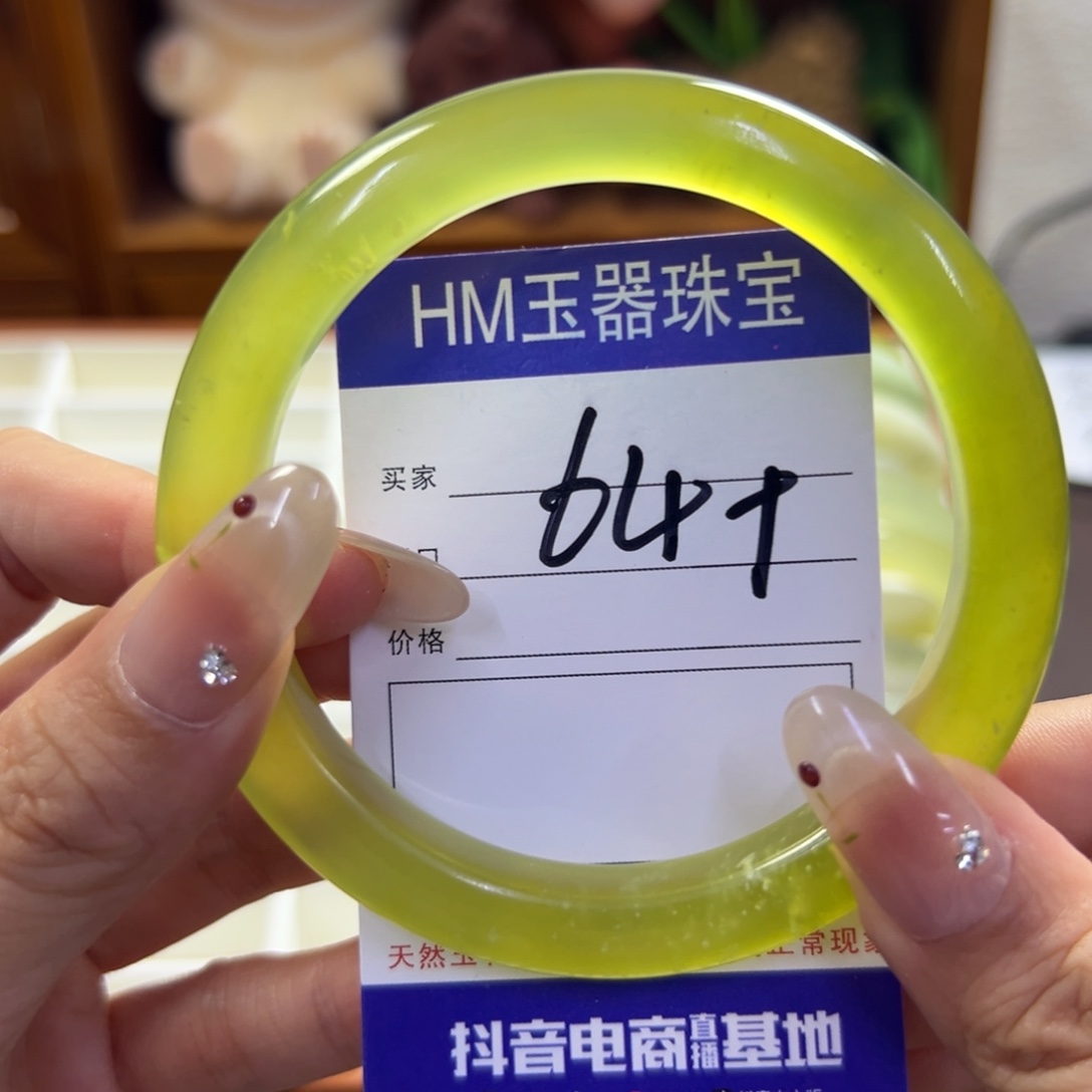 蛇纹石玉未镶嵌手镯828
