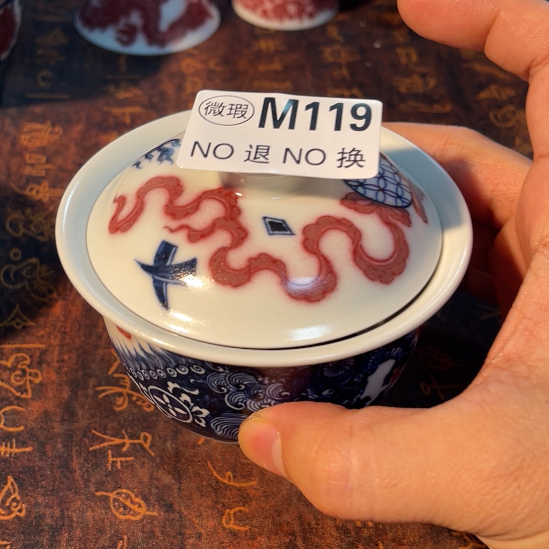 119 半月陶瓷半月陶瓷