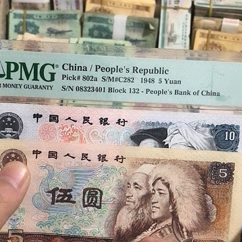 2张退市旧票福利品