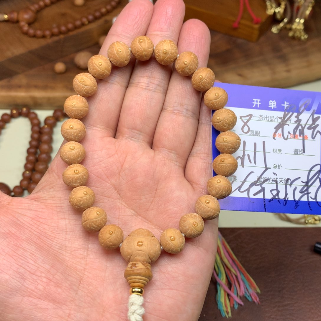 凤眼菩提手串8号链接