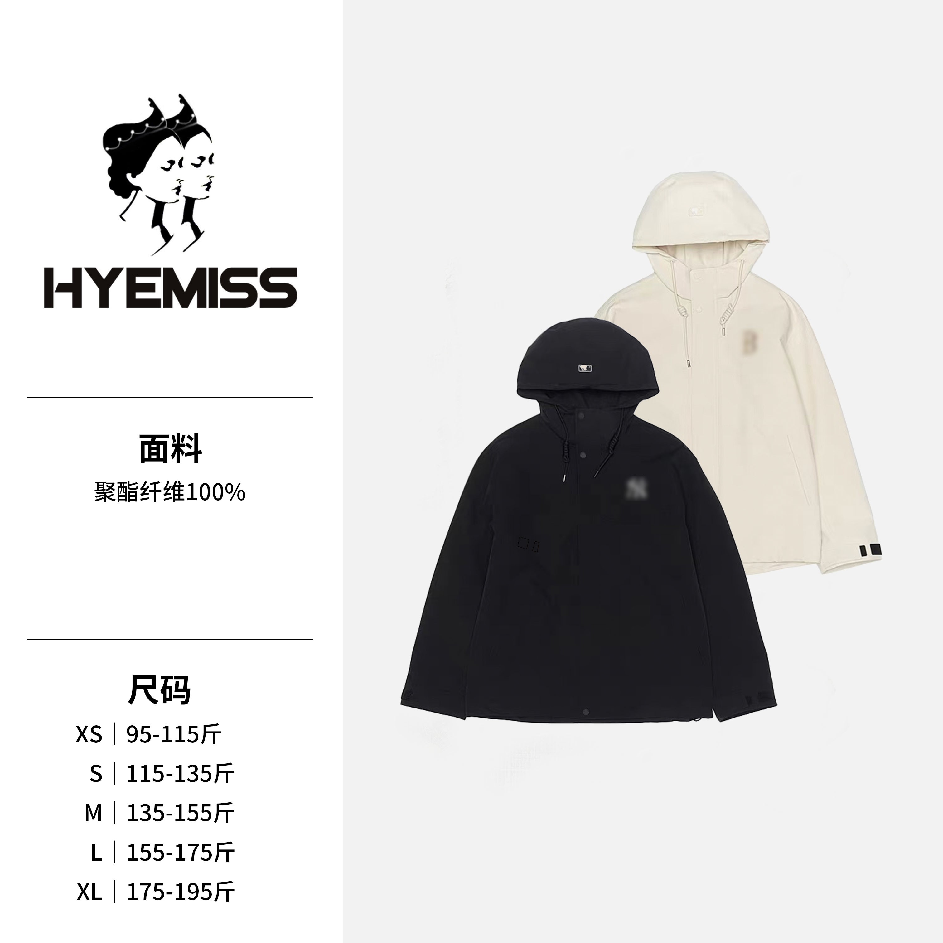 特氟龙三防纯色夹克宽松时尚休闲百搭连帽外套男女同款JK250320