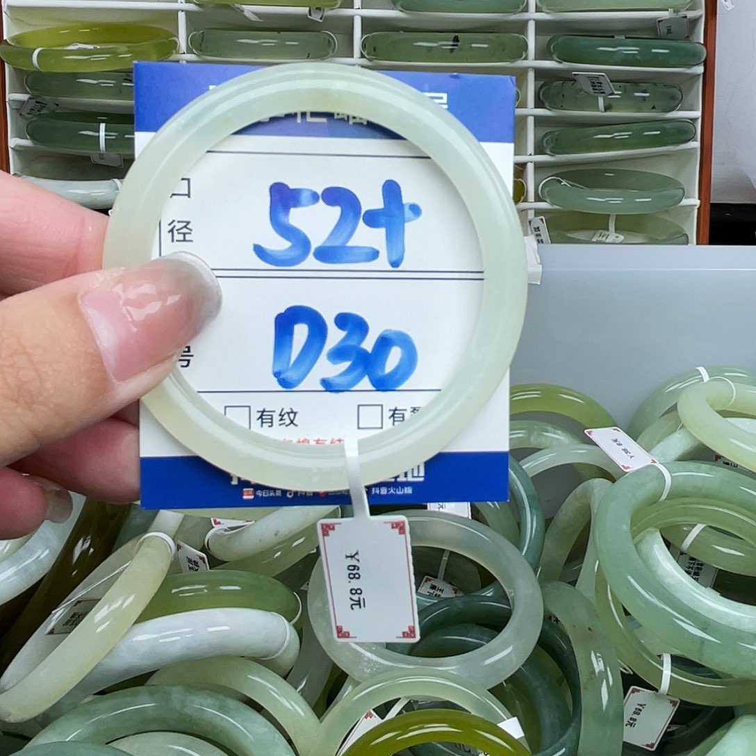 岫玉未镶嵌手镯手镯