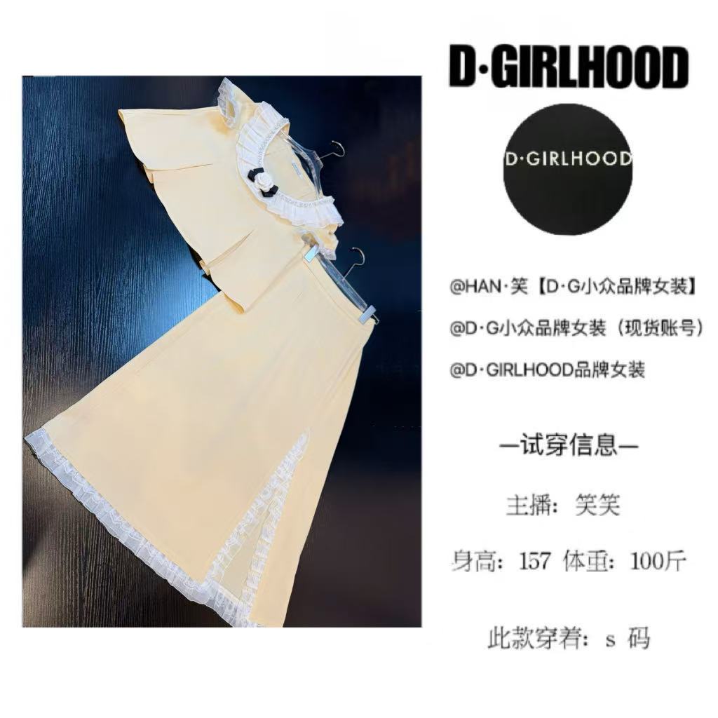 D-GIRLHOOD【 淡黄假日 】小众重工优雅时尚气质长裙套装