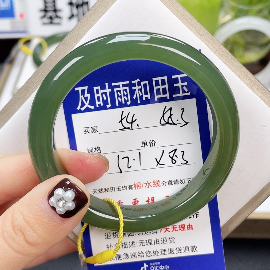 和田玉手镯未镶嵌