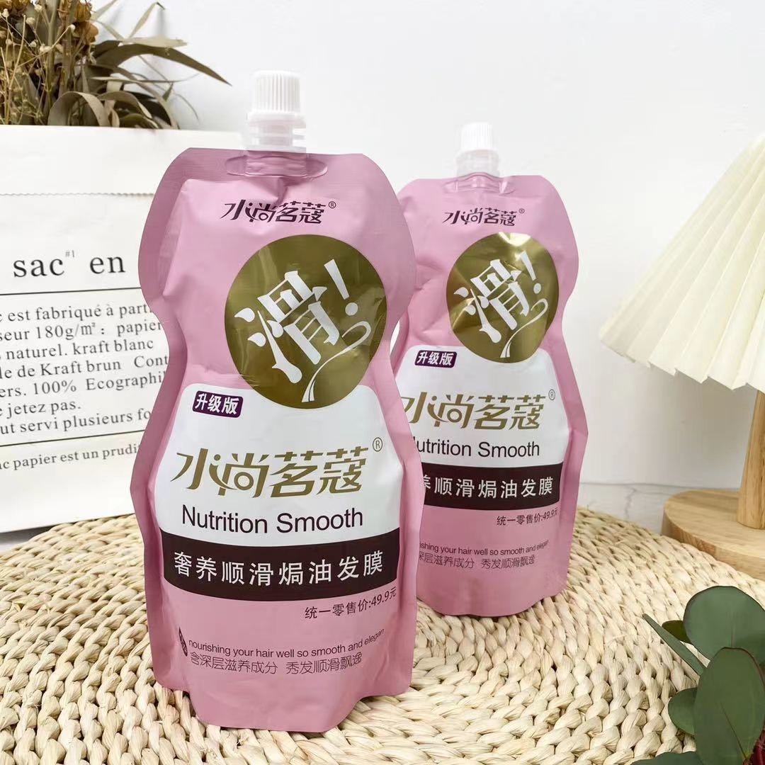 水尚茗蔻发膜滑溜溜抓不住洗发乳滋润丝滑柔顺抓不住发膜修护发素