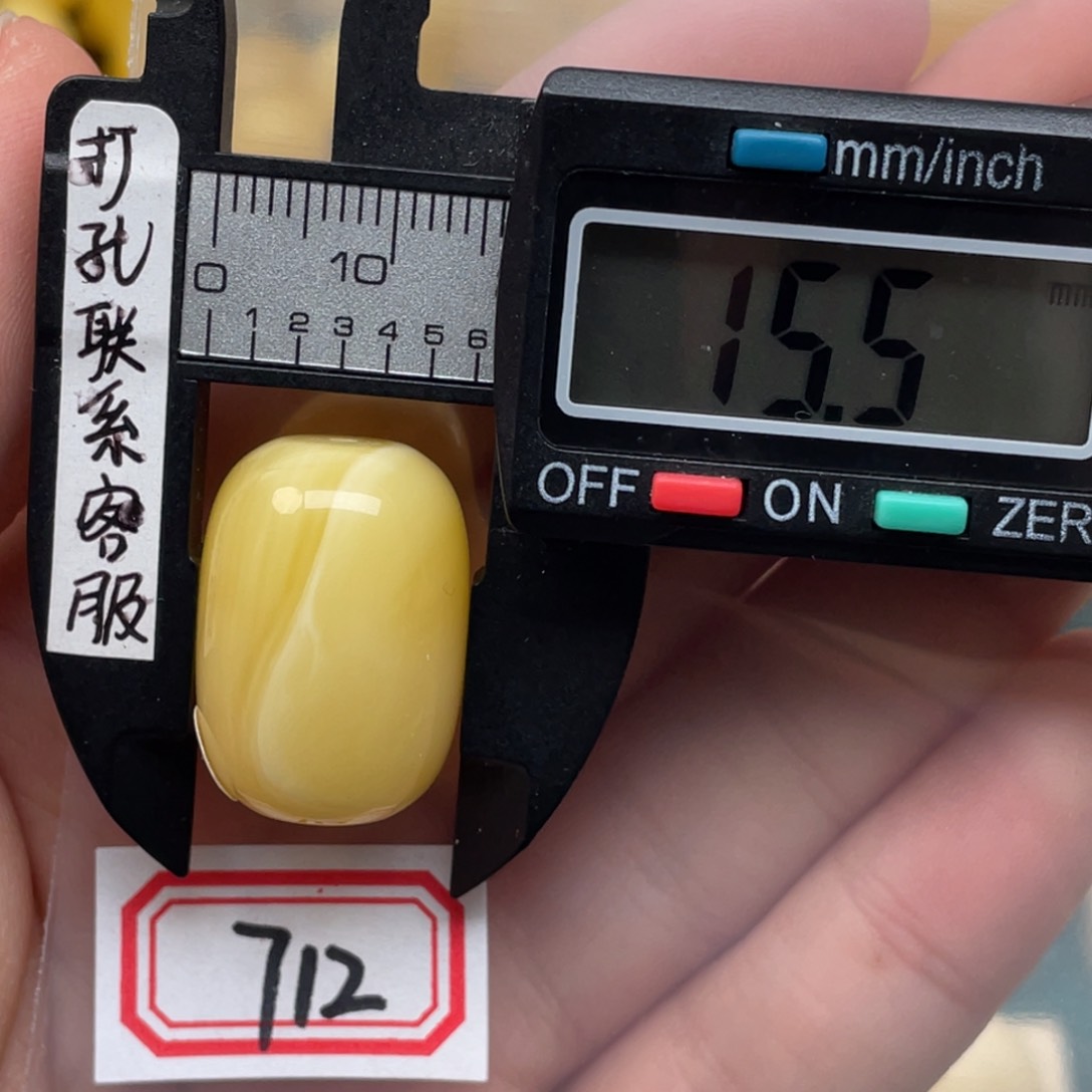 蜜蜡裸石未镶嵌蜜蜡