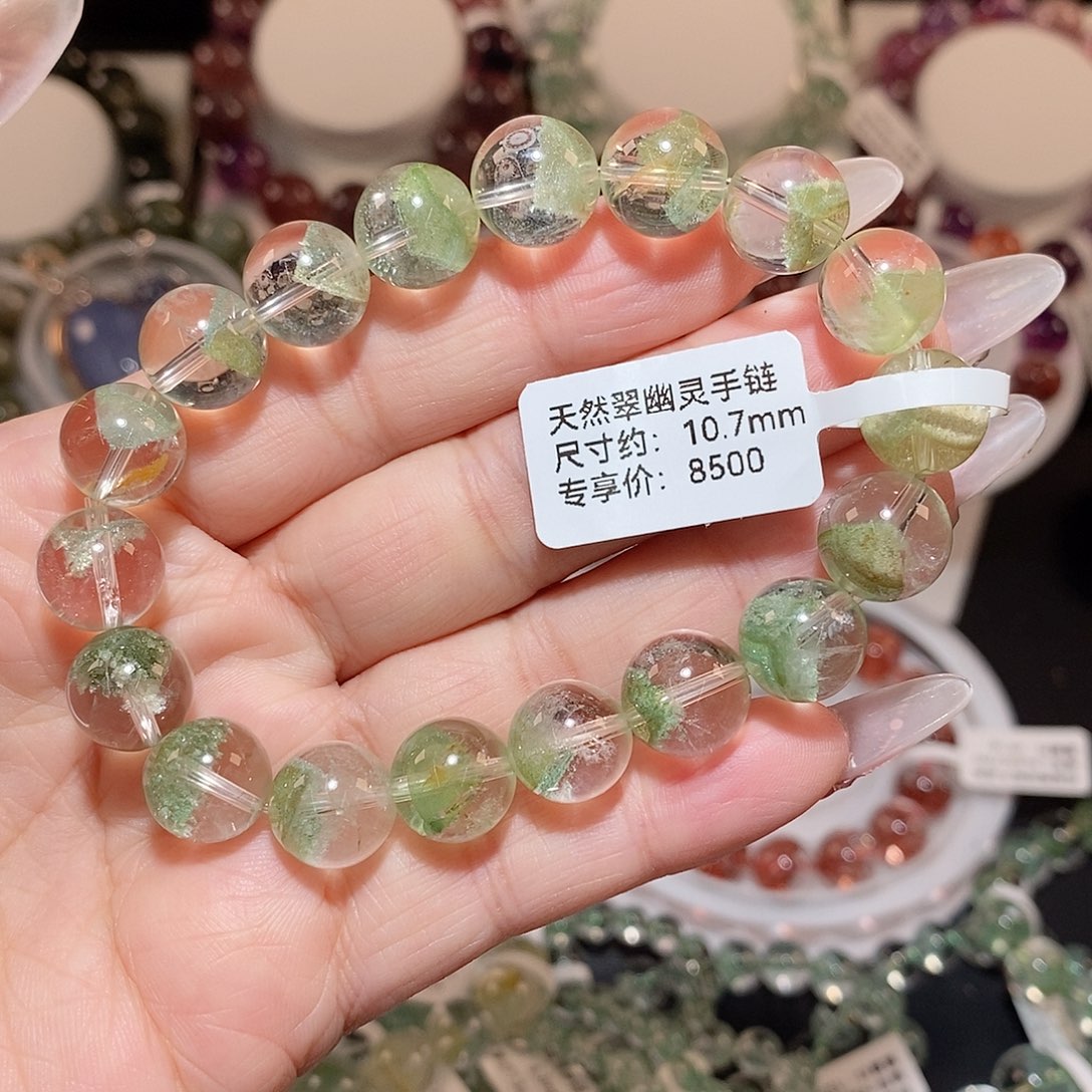 水晶手链未镶嵌翠幽灵