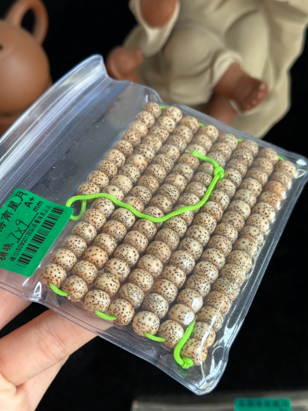 7x9mm天然海南星月菩提108粒 国风文玩