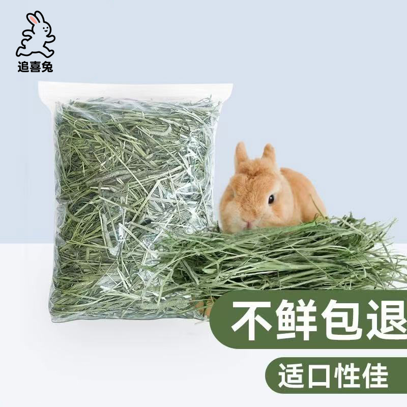 （追喜总店）晒干提摩西（2025年新草）