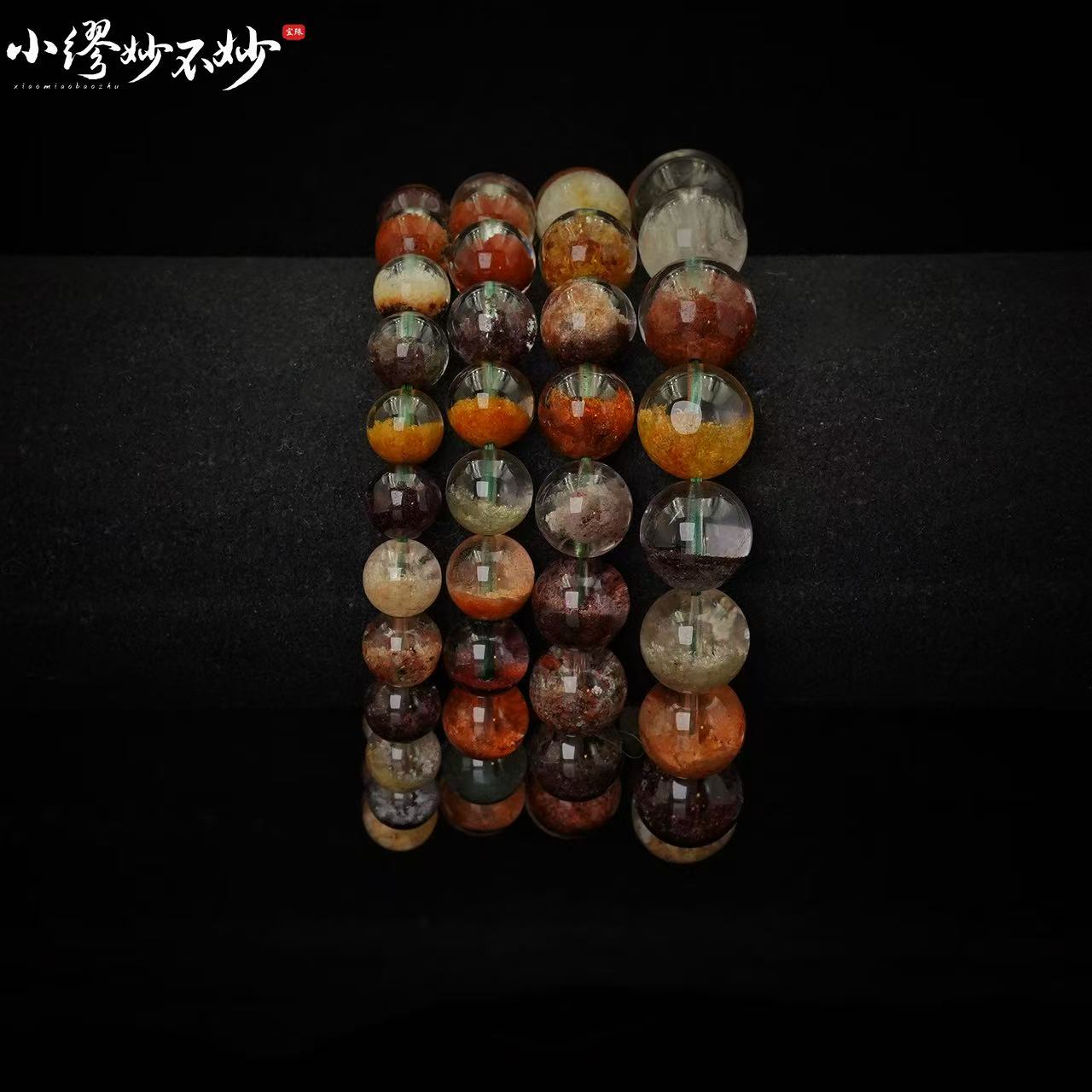 【缪老师严选】SJ2028 透体聚宝盆四季幽灵手链