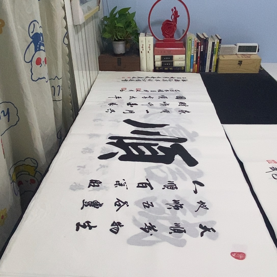 书法老师精品书法